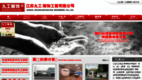 What Dx99.cn website looked like in 2018 (5 years ago)
