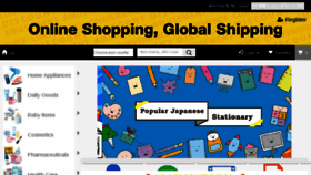 What Donki-welcome.com website looked like in 2018 (6 years ago)