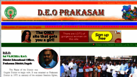 What Deoprakasam.co.in website looked like in 2018 (6 years ago)