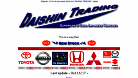 What Daishintrading.com website looked like in 2018 (6 years ago)