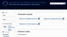 What Do.urep.ru website looked like in 2018 (6 years ago)