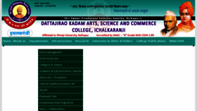 What Dkasc.ac.in website looked like in 2018 (6 years ago)