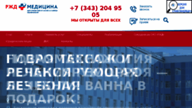 What Dor-bol.ru website looked like in 2018 (5 years ago)