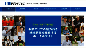 What Dochubu.com website looked like in 2018 (5 years ago)