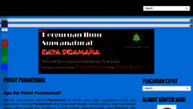 What Dayapramana.com website looked like in 2018 (6 years ago)