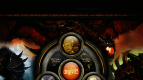 What Ding85.com website looked like in 2018 (7 years ago)