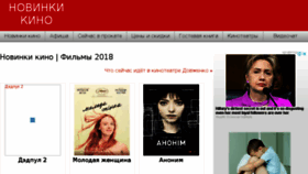 What Dovzhenko.zp.ua website looked like in 2018 (6 years ago)