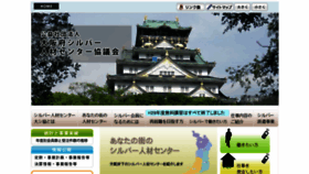What Daisikyou.or.jp website looked like in 2018 (6 years ago)