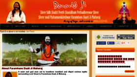 What Daati.com website looked like in 2018 (5 years ago)