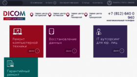 What Dicomservice.ru website looked like in 2018 (5 years ago)