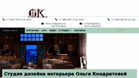 What Disint.ru website looked like in 2018 (5 years ago)