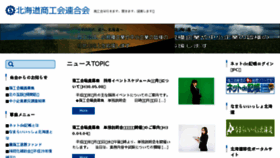What Do-shokoren.com website looked like in 2018 (5 years ago)