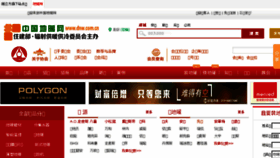 What Dnw.com.cn website looked like in 2018 (5 years ago)