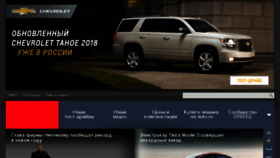 What Drive3.ru website looked like in 2018 (5 years ago)