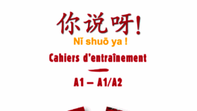 What Didier-nishuoya.com website looked like in 2018 (7 years ago)