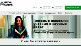 What Diplom.com.ua website looked like in 2018 (5 years ago)