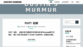 What Dustinhsiao21.com website looked like in 2018 (6 years ago)