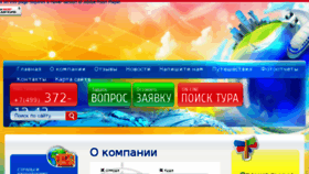 What Dial-v.ru website looked like in 2018 (5 years ago)