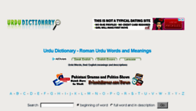 What Dictionaryurdu.com website looked like in 2018 (5 years ago)