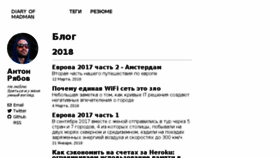 What Doam.ru website looked like in 2018 (5 years ago)