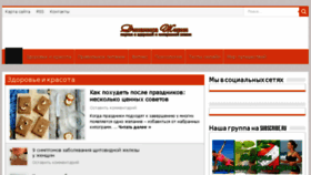 What Dinamika-zhizni.ru website looked like in 2018 (5 years ago)