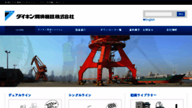 What Daikin-lubrication.co.jp website looked like in 2018 (5 years ago)