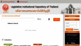 What Dl.parliament.go.th website looked like in 2018 (5 years ago)