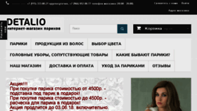 What Detalio.ru website looked like in 2018 (5 years ago)