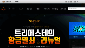 What Dekaron.co.kr website looked like in 2018 (5 years ago)