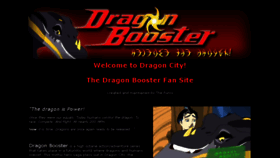 What Dragon-city.org website looked like in 2018 (5 years ago)