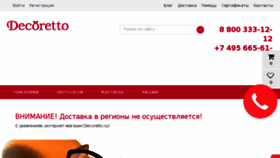 What Decoretto.ru website looked like in 2018 (5 years ago)