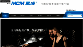 What Dgmcm.com website looked like in 2018 (5 years ago)