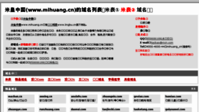 What Duonai.com website looked like in 2018 (5 years ago)