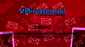 What Directemail.ru website looked like in 2018 (5 years ago)
