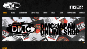 What Dmc-japan.jp website looked like in 2018 (5 years ago)