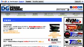 What Dgway.com website looked like in 2018 (5 years ago)
