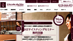 What Duvin.jp website looked like in 2018 (5 years ago)