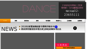 What Dance168.com website looked like in 2018 (5 years ago)