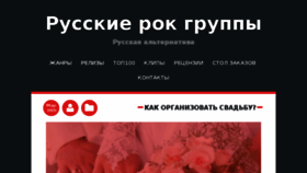 What Darkzona.ru website looked like in 2018 (5 years ago)