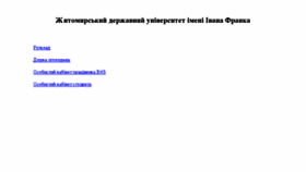 What Dekanat.zu.edu.ua website looked like in 2018 (5 years ago)