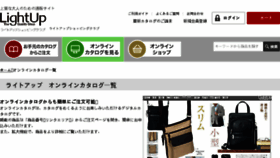 What Dpm.lusc.jp website looked like in 2018 (5 years ago)