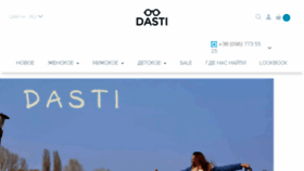 What Dasti.me website looked like in 2018 (5 years ago)