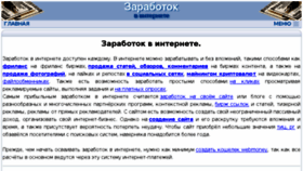 What Depositfiles.od.ua website looked like in 2018 (5 years ago)