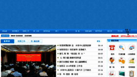 What Dzcch.cn website looked like in 2018 (5 years ago)