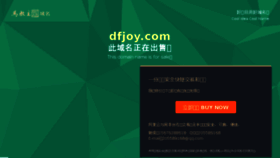 What Dfjoy.com website looked like in 2018 (5 years ago)