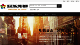 What Dulidianying.com website looked like in 2018 (5 years ago)