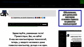 What Danildavidov.ru website looked like in 2018 (5 years ago)