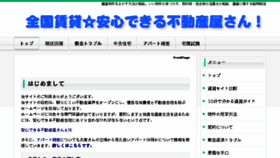 What Dda.jp website looked like in 2018 (5 years ago)