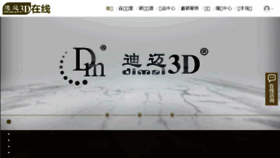 What Dimai3d.com website looked like in 2018 (5 years ago)