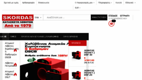 What Diana-skordas.gr website looked like in 2018 (5 years ago)